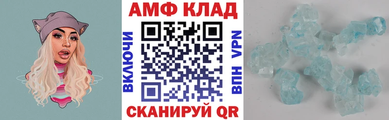 АМФ VHQ  Лагань 