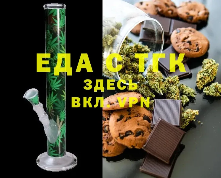 ссылка на мегу ССЫЛКА  Лагань  Canna-Cookies марихуана  даркнет Telegram  купить закладку 