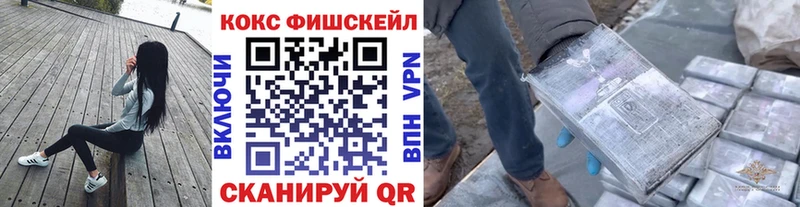 что такое   ссылка на мегу как зайти  Cocaine Колумбийский  Лагань 