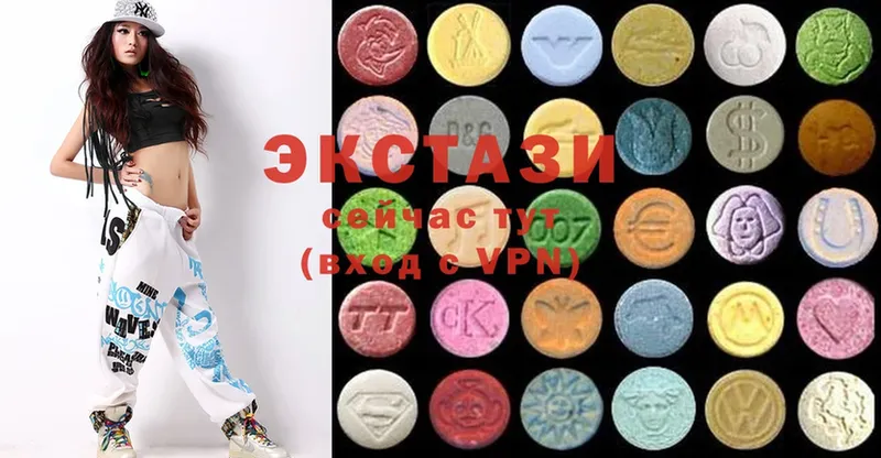 Ecstasy круглые  как найти наркотики  Лагань 