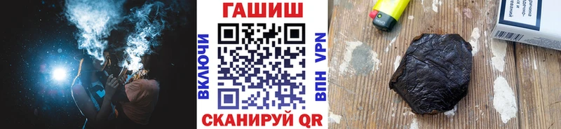 ГАШИШ hashish наркота Лагань