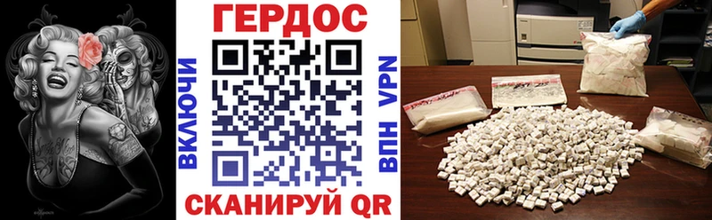 где продают   Лагань  ГЕРОИН афганец 