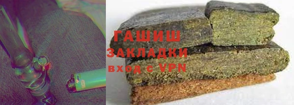 гашишное масло Алзамай