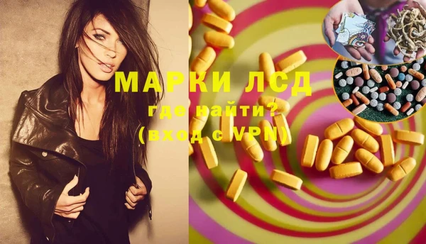 PSILOCYBIN Алексин