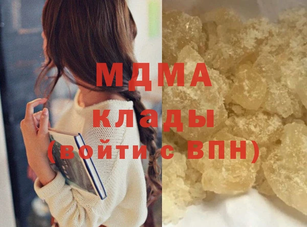 mdpv Алексеевка