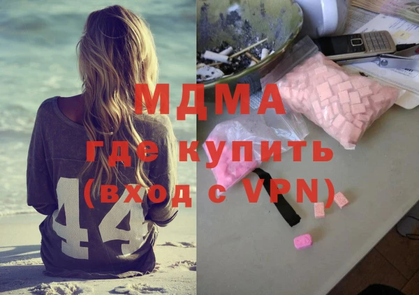 гашишное масло Алзамай