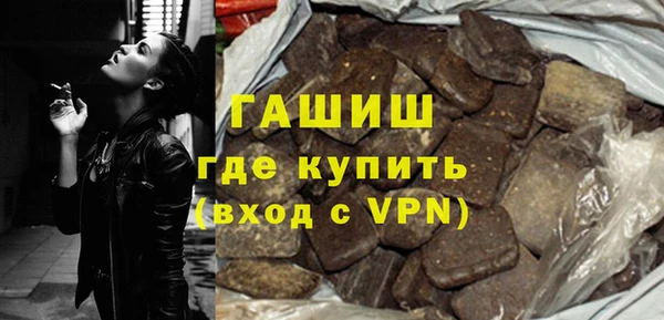 гашишное масло Алзамай
