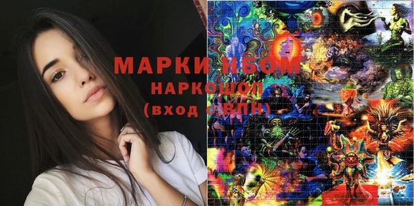 PSILOCYBIN Алексин