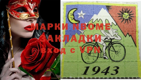 PSILOCYBIN Алексин