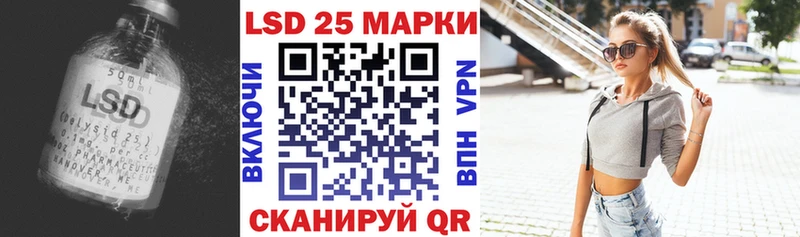 Лсд 25 экстази кислота  kraken маркетплейс  Лагань 