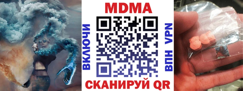 наркошоп  мега ONION  MDMA VHQ  Лагань 