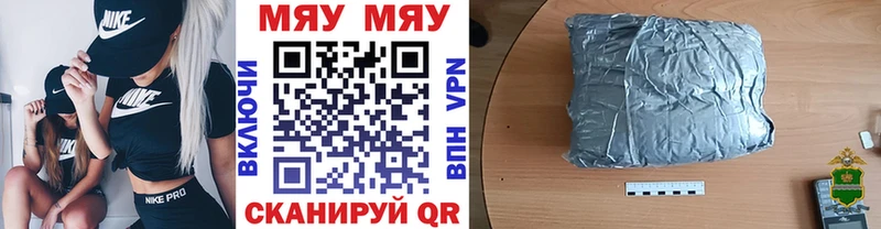 Меф 4 MMC  Лагань 