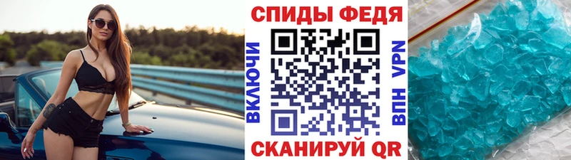 Метамфетамин Декстрометамфетамин 99.9%  МЕГА tor  Лагань 