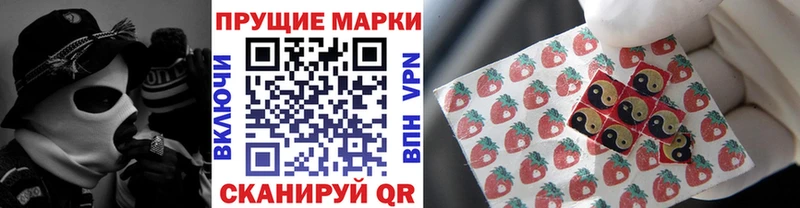 мега сайт  где купить наркотик  Лагань  Марки NBOMe 1,8мг 