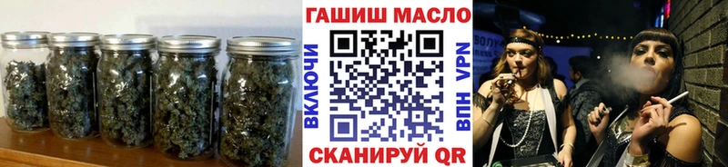 Дистиллят ТГК гашишное масло гидра tor Лагань